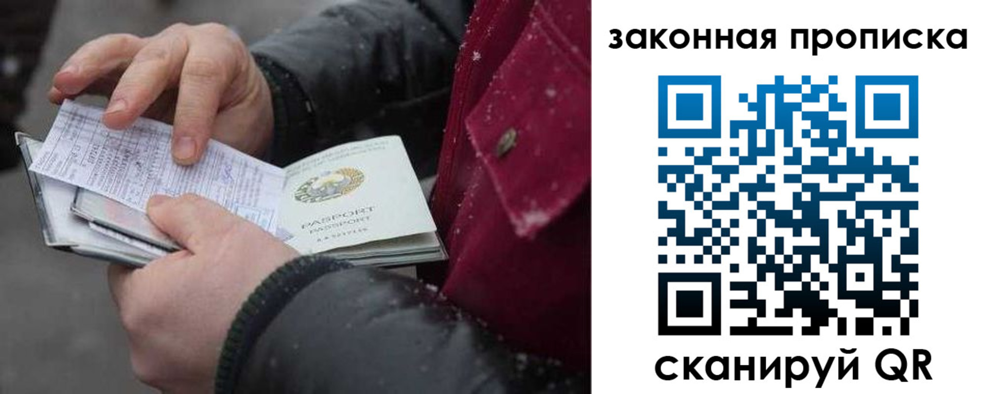 временная регистрация госуслуги в Красноуфимске