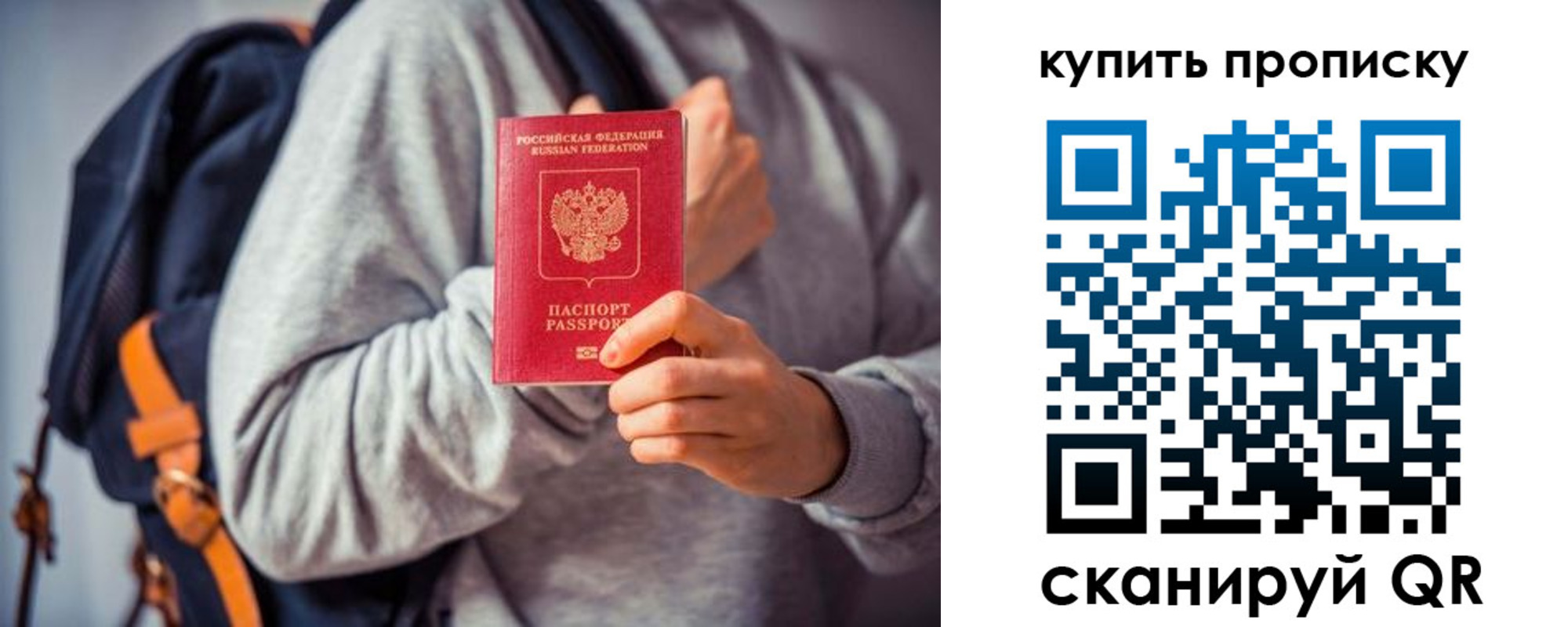 временная регистрация в квартире в Красноуфимске