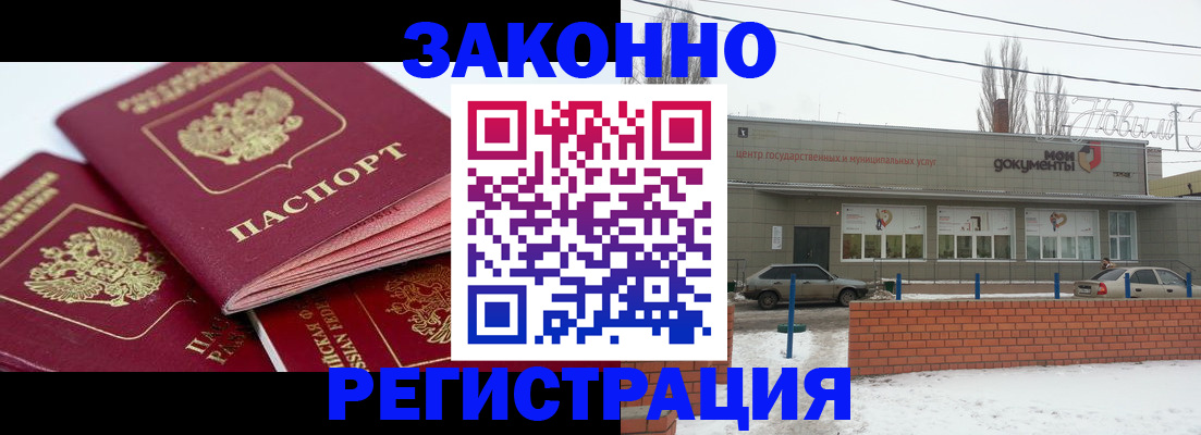 пропишу в квартире в Красноуфимске