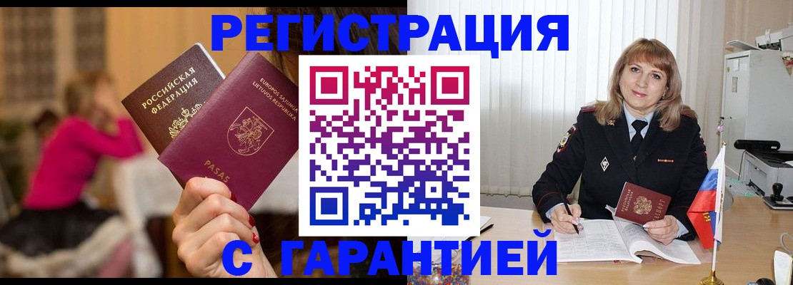 пропишу в квартире в Красноуфимске