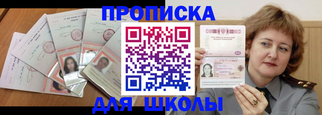 пропишу в квартире в Красноуфимске