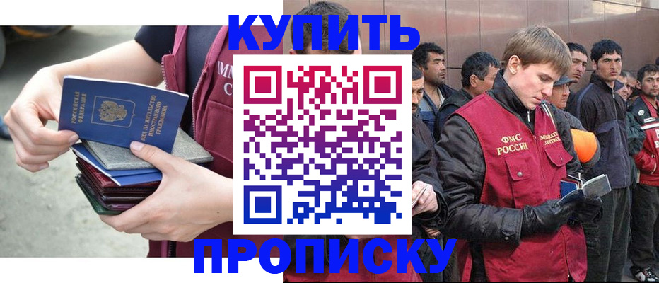регистрация в Красноуфимске