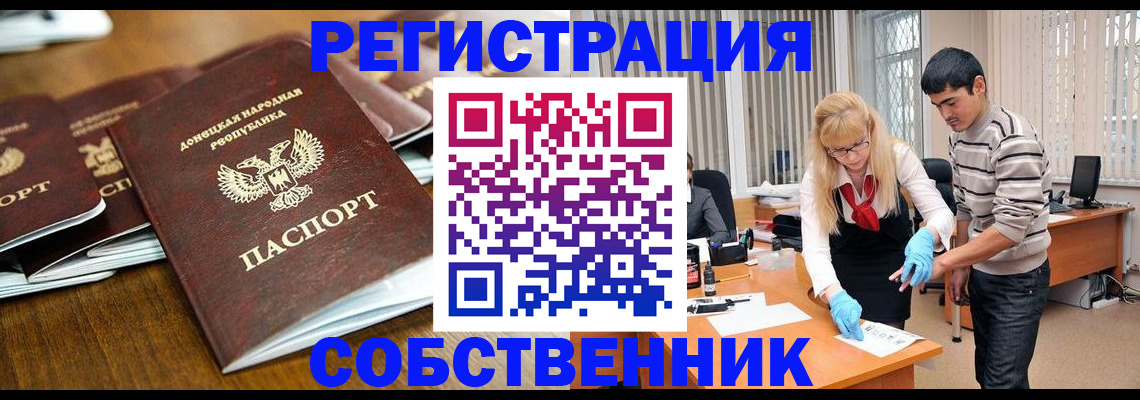 временная регистрация 2025 в Красноуфимске